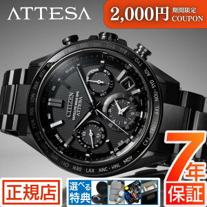 _ő2,000~OFFN[|9/24()01:59܂ŁV`Y AebT V`Y \[[ dgv Y CITIZEN ATTESA CC4055-65E V`Y GRhCu V`Y dg\[[ rv Y 44.6mm V`
