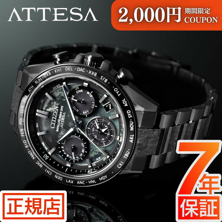楽天市場】＼2,000円OFFクーポン☆ 2/23(日) 01:59まで☆シチズン 