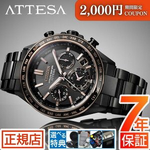 �_2,000�~OFF�N�[�|���� �|�C���g�ő�47�{���V�`�Y�� �A�e�b�T �V�`�Y�� �\�[���[ �d�g���v �����Y CITIZEN ACT Line F950 SapphireBezel BlackPink CC4074-61W �G�R�h���C�u �V�`�Y�� �d�g�\�[���[ �u���b�N�`