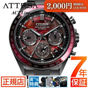 �_2,000�~OFF�N�[�|���� �|�C���g�ő�49�{�I����2026�N2��26���������V�`�Y�� �A�e�b�T �A�N�g���C�� CITIZEN ATTESA ACT Line Shades of Red CC4077-71Z �G�R�h���C�u GPS�q���d�g��M �N���m�O���t �\�[���[ 
