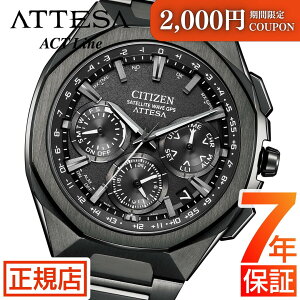 �_���聚2,000�~OFF�N�[�|�����|�C���g�ő�54�{�I�^�A�e�b�T �V�`�Y�� �\�[���[ GPS��M �d�g���v �����Y CITIZEN ATTESA Line CC4105-69E �����d�G�R�h���C�u �V�`�Y�� �d�g�\�[���[ �`�^�� �N���m�O��