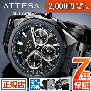 _2,000~N[||Cgő57{IvGg[^AebT V`Y \[[ GPSM dgv Y ATTESA ACT Line Blue Universe Collection CC4106-74E dGRhCu V`Y dg\[[