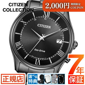 _2,000~N[|1111()01:59܂Ł^V`Y RNV V`Y GRhCu rv Y CITIZEN COLLECTION NIGHT COLOUR EDITION AS1064-53E dGRhCu V`Y \[[ dgv