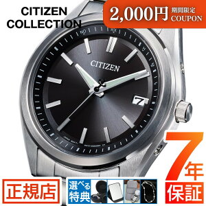 �_�ő�2000�~OFF�N�[�|����16��1:59�܂Ł^�V�`�Y�� �R���N�V���� CITIZEN COLLECTION AS1080-65E �����d�G�R�h���C�u �V�`�Y�� �\�[���[ �d�g���v �����Y �V�`�Y�� �d�g�\�[���[ �V�`�Y�� �r���v �d�g��