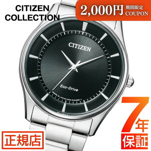 �_2,000�~OFF�N�[�|���� �|�C���g�ő�47�{���V�`�Y�� �R���N�V���� �V�`�Y�� �\�[���[ �V�`�Y�� �G�R�h���C�u �r���v �����Y CITIZEN COLLECTION BJ6480-51E �V�`�Y�� �G�R�h���C�u �����Y �V�`�Y�� 37mm 