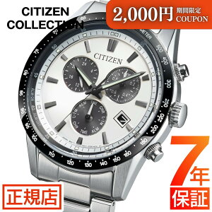 �_���聚2,000�~OFF�N�[�|�����|�C���g�ő�54�{�I�^�V�`�Y�� �R���N�V���� CITIZEN COLLETION BL5614-59A �����d�G�R�h���C�u �V�`�Y�� �\�[���[ �����Y �V�`�Y�� �N���m�O���t