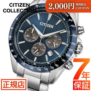�_�ő�2000�~OFF�N�[�|����26��1:59�܂Ł^�V�`�Y�� �R���N�V���� CITIZEN COLLECTION CA4766-51L �����d�G�R�h���C�u �\�[���[ �N���m�O���t �V�`�Y�� �r���v �����Y