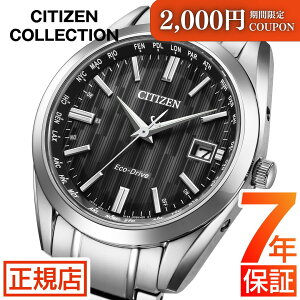 �_���聚2,000�~OFF�N�[�|�����|�C���g�ő�54�{�I�^�V�`�Y�� �R���N�V���� CITIZEN CITIZEN COLLETION CB0261-53E �����d�G�R�h���C�u �V�`�Y�� �\�[���[ �d�g���v �����Y �V�`�Y�� �d�g�\�[���[ �V�`�Y