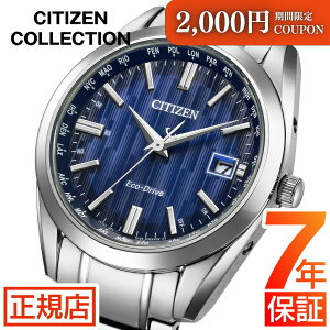 _2,000~OFFN[| 10/09() 01:59܂ŁV`Y RNV CITIZEN CITIZEN COLLETION CB0261-53L dGRhCu V`Y \[[ dgv Y V`Y dg\[[ V`Y rv 