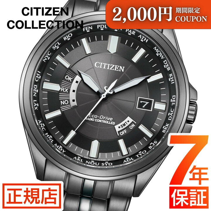 楽天市場】＼最大2,000円OFFクーポン☆3/27(木)01:59まで☆シチズン 