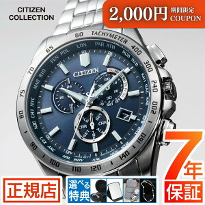 �_�ő�2000�~OFF�N�[�|����11��1:59�܂Ł^�V�`�Y�� �R���N�V���� CITIZEN COLLECTION CB5870-91L �V�`�Y�� �\�[���[ �d�g���v �G�R�h���C�u �d�g�\�[���[ �X�e�����X �N���m�O���t �V�`�Y�� �r���v ����