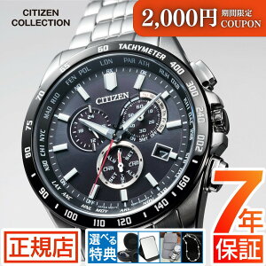 _2,000~OFFN[| 10/09() 01:59܂ŁV`Y RNV V`Y \[[ dgv V`Y GRhCu rv Y CITIZEN COLLECTION CB5874-90E V`Y GRhCu Y V`