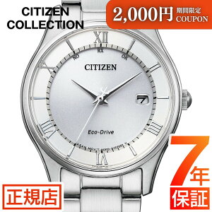 �_���������}���\����2,000�~OFF�N�[�|�����^�V�`�Y�� �R���N�V���� �V�`�Y�� �G�R�h���C�u �r���v ���f�B�[�X CITIZEN COLLECTION ES0000-79A �G�R�h���C�u �V�`�Y�� �\�[���[ �d�g���v �y�A�E�H�b�` 