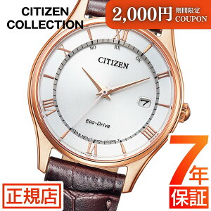 _2,000~N[|1111()01:59܂Ł^V`Y RNV V`Y GRhCu rv fB[X CITIZEN COLLECTION ES0002-06A GRhCu V`Y \[[ dgv yAEHb` 28mm