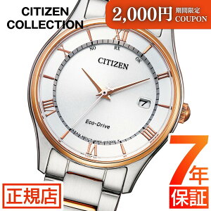 _ő2,000~OFFN[|11/16()23:59܂ŁV`Y RNV V`Y GRhCu rv fB[X CITIZEN COLLECTION ES0002-57A GRhCu V`Y \[[ dgv yAEHb` 