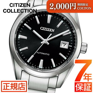 \最大2,000円OFFクーポン★10/27(月)09:59まで★シチズン コレクション シチズン 自動巻き 腕時計 メンズ CITIZEN COLLECTION NB1050-59E 自動巻き 手巻き 機械式 オートマチック シチズン 38mm ステンレス