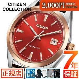 _ő2,000~OFFN[|9/24()01:59܂ŁV`Y RNV V`Y  rv Y CITIZEN COLLECTION NB1055-04W V`Y  芪 @B I[g}`bN V`Y 38mm v