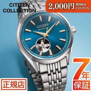 _2,000~N[|1111()01:59܂Ł^s\t/2025N1113V`Y RNV CITIZEN COLLETCION NH9111-54L Ɏ 胂f V`Y Y  芪 @B I[