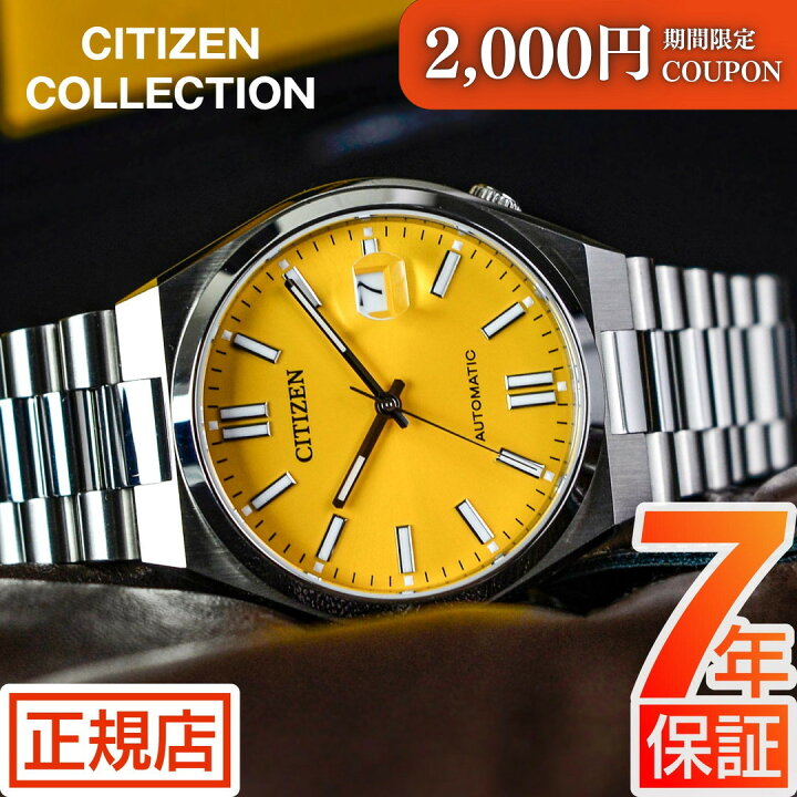 楽天市場】＼2,000円OFFクーポン☆ 3/11(火) 01:59まで☆シチズン 