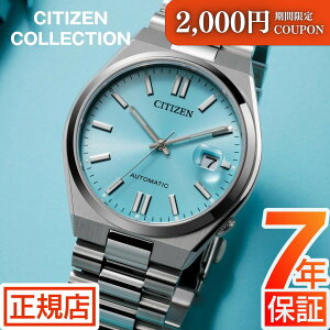 _2,000~N[||Cgő57{IvGg[^V`Y RNV V`Y  rv Y CITIZEN COLLECTION TSUYOSA NJ0151-88M V`Y 悳  芪 @B I[g