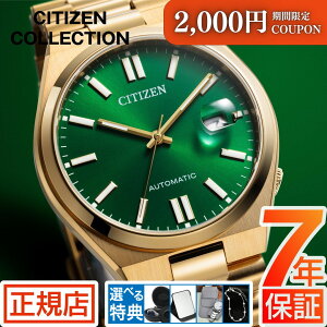_2,000~N[|1111()01:59܂Ł^V`Y RNV 悳 V`Y  CITIZEN COLLECTION TSUYOSA NJ0152-51X  芪 @B I[g}`bN 37mm XeX 3j t V`