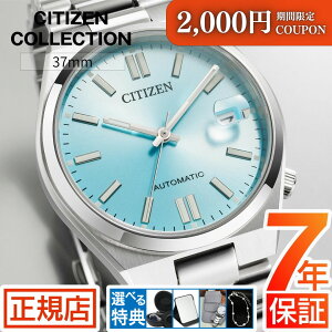 _2,000~N[|1111()01:59܂Ł^V`Y RNV 悳 V`Y  CITIZEN COLLECTION TSUYOSA NJ0200-50L  芪 @B I[g}`bN 37mm XeX 3j t V`