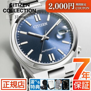 _ő2,000~OFFN[|9/24()01:59܂ŁV`Y RNV 悳 V`Y  CITIZEN COLLECTION TSUYOSA NJ0200-50M  芪 @B I[g}`bN 37mm XeX 3j t V