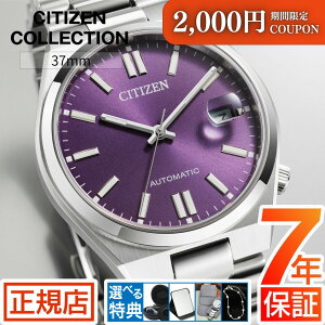 _2,000~N[|1111()01:59܂Ł^V`Y RNV 悳 V`Y  CITIZEN COLLECTION TSUYOSA NJ0200-50W  芪 @B I[g}`bN 37mm XeX 3j t V`