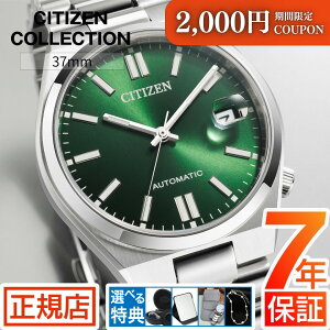 _2,000~OFFN[| 10/09() 01:59܂ŁV`Y RNV 悳 V`Y  CITIZEN COLLECTION TSUYOSA NJ0200-50X  芪 @B I[g}`bN 37mm XeX 3j t V`
