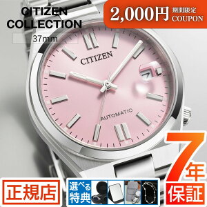 _2,000~OFFN[| 10/09() 01:59܂ŁV`Y RNV 悳 V`Y  CITIZEN COLLECTION TSUYOSA NJ0200-50Z  芪 @B I[g}`bN 37mm XeX 3j t V`