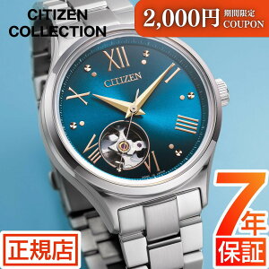 _2,000~N[|1111()01:59܂Ł^s\t/2025N1113V`Y RNV CITIZEN COLLETCION PC1010-52L Ɏ 胂f V`Y fB[X  芪 @B 