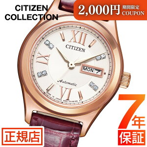 _2,000~N[||Cgő57{IvGg[^V`Y RNV V`Y  rv fB[X CITIZEN COLLECTION PD7162-04A  芪 @B I[g}`bN V`Y 2