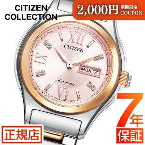 _2,000~N[||Cgő57{IvGg[^V`Y RNV V`Y  rv fB[X CITIZEN COLLECTION PD7166-54W  芪 @B I[g}`bN V`Y 2