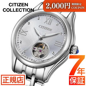 _2,000~N[|1111()01:59܂Ł^V`Y RNV V`Y  fB[X CITIZEN COLLECTION PR1040-88A  芪 @B I[g}`bN fB[X 28.5mm V`Y J
