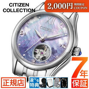 _2,000~OFFN[| 10/17() 01:59܂ŁV`Y RNV V`Y  fB[X CITIZEN COLLECTION PR1040-88N  芪 @B I[g}`bN fB[X 28.5mm V`Y J