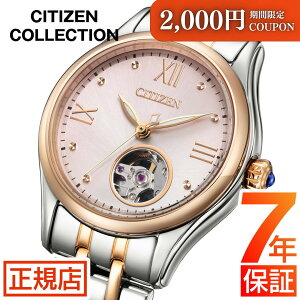 _ő2,000~OFFN[|10/27()09:59܂ŁV`Y RNV V`Y  fB[X CITIZEN COLLECTION PR1044-87X  芪 @B I[g}`bN fB[X 28.5mm V`Y 