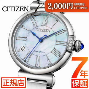 �_�ő�2000�~OFF�N�[�|����26��1:59�܂Ł^�V�`�Y�� �G�� ������� CITIZEN L ROUND Collection EM1060-87N �V�`�Y�� �G�R�h���C�u �V�`�Y�� �r���v ���f�B�[�X �X�Y���� �V���o�[