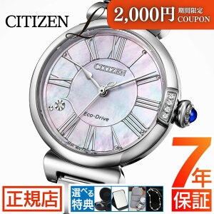�_���Ԍ��聚�ő�2,000�~OFF�N�[�|���^�V�`�Y�� �G�� �r���v ���f�B�[�X CITIZEN L ROUND Collection EM1060-87Y �G�R�h���C�u �V�`�Y�� �\�[���[ ���E���h�R���N�V���� �X�Y���� �d�r�����s�v