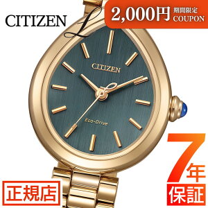 �_�ő�2000�~OFF�N�[�|����16��1:59�܂Ł^�V�`�Y�� �G�� �r���v ���f�B�[�X CITIZEN L RAINELL Collection EM1203-57X �G�R�h���C�u �V�`�Y�� �\�[���[ ������ �� �V���o�[ ���C�l���R���N�V����