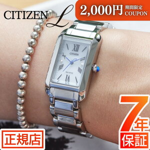 �_�ő�2000�~OFF�N�[�|����26��1:59�܂Ł^�V�`�Y�� �G�� �r���v ���f�B�[�X CITIZEN L SQUARE Collection EW5620-55A �V�`�Y�� �G�R�h���C�u �\�[���[ �V�`�Y�� �r���v ���f�B�[�X ���Ԃ� �y�� �ؚ�