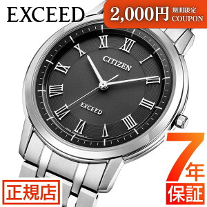 \最大2,000円OFFクーポン★10/27(月)09:59まで★シチズン エクシード シチズン ソーラー シチズン エコドライブ 腕時計 メンズ CITIZEN EXCEED AR4000-63E シチズン エコドライブ メンズ シチズン 37mm シ
