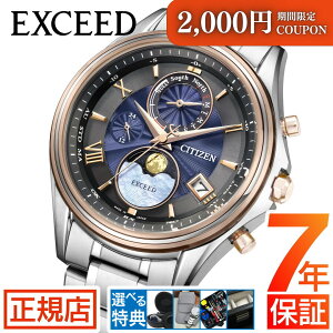 _ő2,000~OFFN[|10/27()09:59܂ŁV`Y GNV[h CITIZEN EXCEED BY1026-65F V`Y \[[ dgv V`Y \[[ Y vw̓ V`Y dg\[[ 41mm V