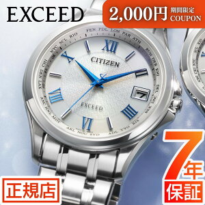 _ő2,000~OFFN[|11/16()23:59܂ŁV`Y GNV[h V`Y \[[ dgv V`Y \[[ V`Y GRhCu rv Y CITIZEN EXCEED CB1080-52B V`Y dg\[