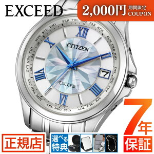 �_���Ԍ��聚�ő�2,000�~OFF�N�[�|���^�V�`�Y�� �G�N�V�[�h �u�a�P�v ���ʌ��� CITIZEN EXCEED �u�a�P�v ���胂�f�� CB1080-52W �d�g���v �G�R�h���C�u �d�g�\�[���[ �V�`�Y�� �r���v �����Y �_�C���N