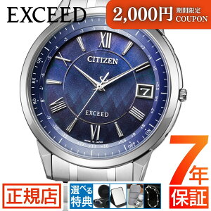 �_�ő�2,000�~OFF�N�[�|���z�z����27��09�F59�܂Ł^��2026�N11��5���������V�`�Y�� �G�N�V�[�h �����Y CITIZEN EXCEED DEAR Collection CB1140-79L �G�R�h���C�u �d�g���v �d�g�\�[���[ �`�^�� �V�`�Y�� �y�A