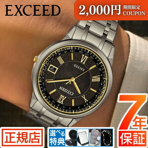 _2,000~OFFN[| 10/09() 01:59܂ŁV`Y GNV[h CITIZEN EXCEED CB1144-60E HINODE COLLECTION dGRhCu V`Y \[[ dgv Y V`Y dg\[[ `^ V`Y