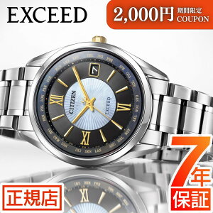 �_2,000�~OFF�N�[�|���� �|�C���g�ő�49�{�I���V�`�Y�� �G�N�V�[�h EXCEED CB1154-66W �V�`�Y�� �\�[���[ �d�g���v �V�`�Y�� �\�[���[ ���^ ���胂�f�� �����d�G�R�h���C�u Nebula ���_ �V�`�Y�� �d�g