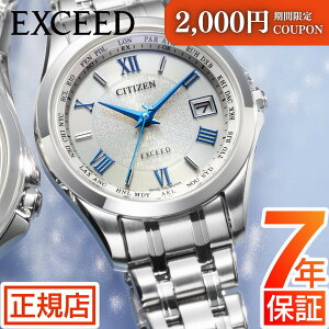 _2,000~OFFN[| 10/09() 01:59܂ŁV`Y GNV[h V`Y \[[ dgv V`Y \[[ V`Y GRhCu rv fB[X CITIZEN EXCEED EC1120-59B V`Y dg\