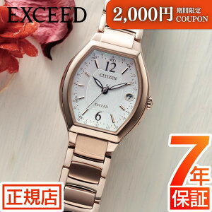 _ő2,000~OFFN[|10/27()09:59܂ŁV`Y GNV[h V`Y \[[ dgv V`Y \[[ V`Y GRhCu rv fB[X CITIZEN EXCEED ES9344-54W V`Y dg