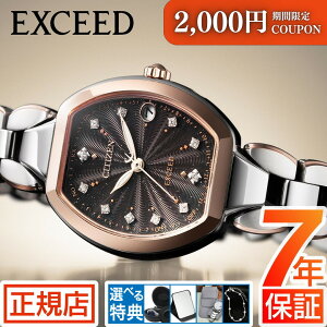 �_�ő�2000�~OFF�N�[�|����26��01:59�܂Ł^�V�`�Y�� �G�N�V�[�h ���f�B�[�X CITIZEN EXCEED KIZASHI Collection ES9485-52E �V�`�Y�� �d�g�\�[���[ �`�^�� �L�U�V ������ ���� �G�R�h���C�u �d�g���v �V�`�Y��